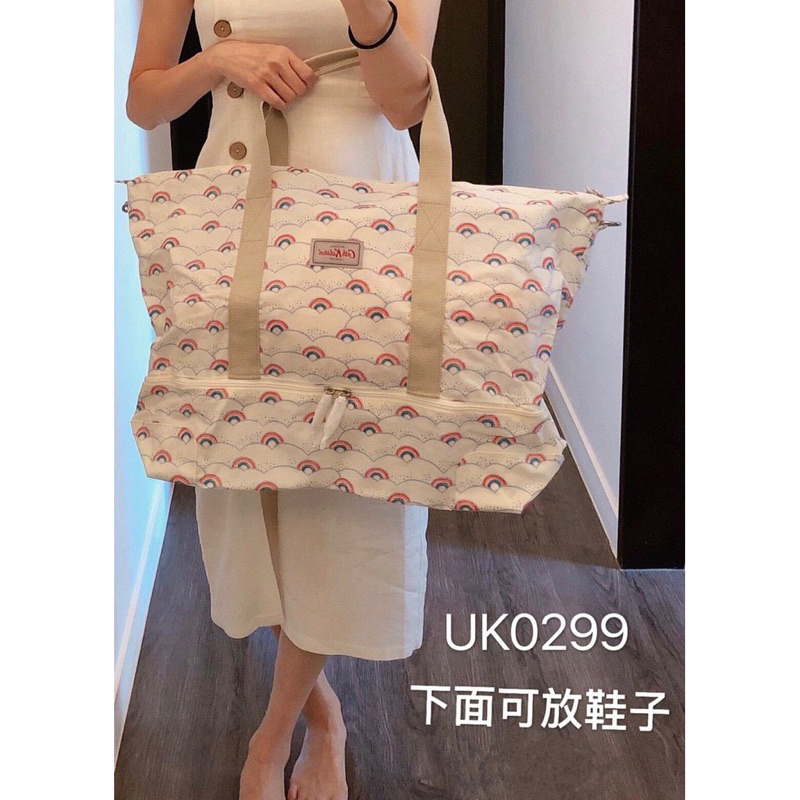 [全新未使用 自留款] 英國 Cath Kidston 雙層 大旅行袋 旅行袋 行李袋 折疊 摺疊 彩虹 托運行李 隨身