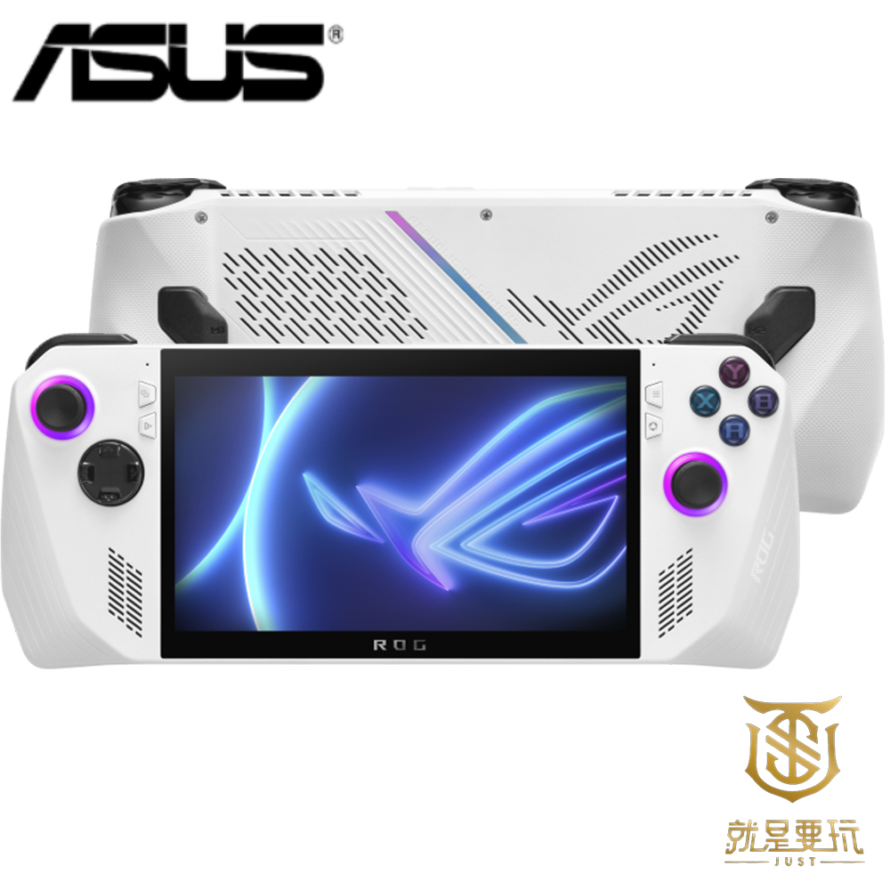 【就是要玩】現貨 ASUS 華碩 ROG Ally 旗艦板 512G 掌上遊樂器 掌上電腦 掌機 STEAM 全新