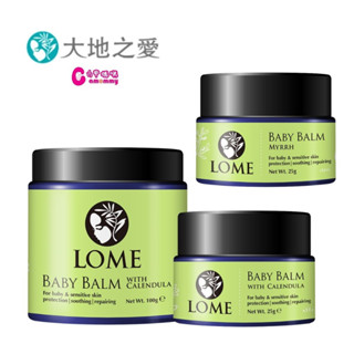 Motherlove大地之愛LOME 親子呵護膏-有機金盞花-25g/100g｜大地之愛親子沒藥舒緩膏25g【六甲媽咪】