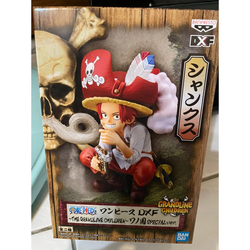 ［GY小舖］日版 金證 海賊王 航海王  One Piece 和之國DXF 紅髮傑克Children 現貨 景品 公仔