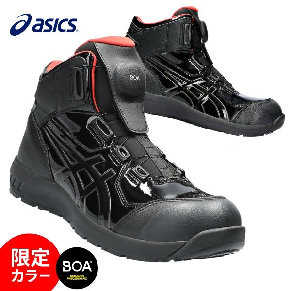 新色！日本亞瑟士asics塑鋼安全鞋 BOA快速旋鈕 CP304高筒輕量 黑色 工作鞋 寬楦舒適防滑耐油 做工的人