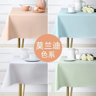 『優選好物✔』 輕奢桌布 皮革桌布 素色桌墊 pu皮革桌墊 簡約桌布 防水防油防燙免洗長方形桌布 莫蘭迪皮革桌布 餐桌墊