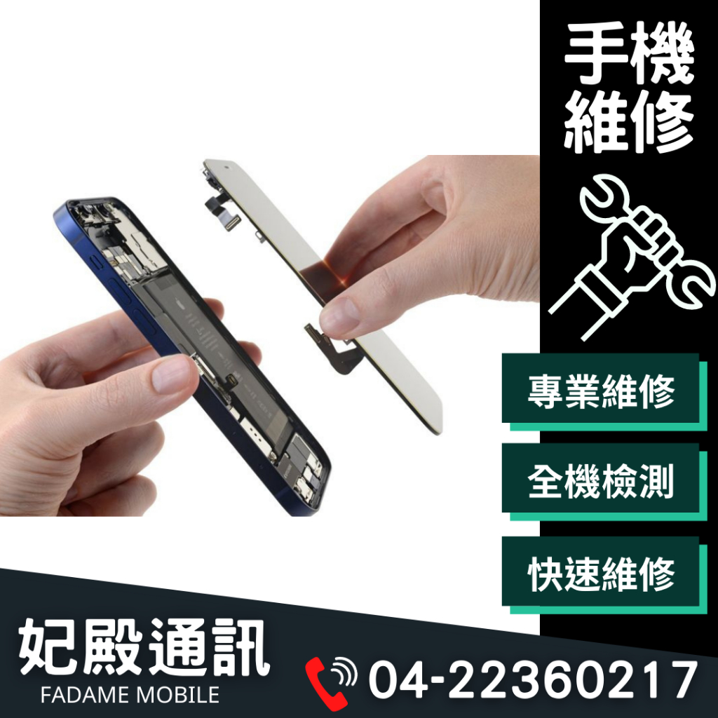 [專業維修]三星 S23U 螢幕總成 螢幕玻璃 摔機螢幕玻璃鏡面破裂 有裂痕更換觸控液晶異常 黑屏 液晶露液 觸控不良