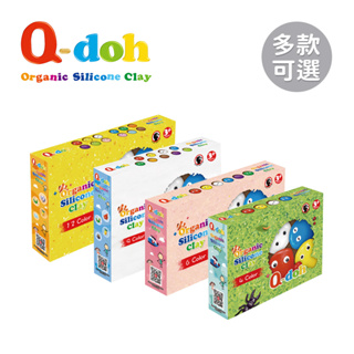 Q-doh 超柔軟 有機 矽膠黏土 多色工具組(60g/色) 多款可選 【YODEE優迪】