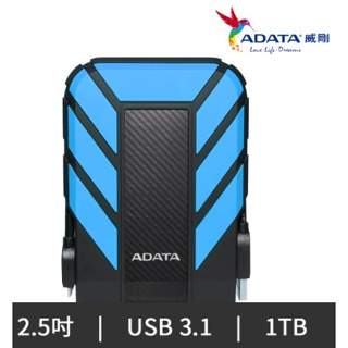 ADATA 威剛 HD710Pro 1TB 2TB 4TB 2.5吋 軍規 外接式硬碟 藍 HD710 PRO