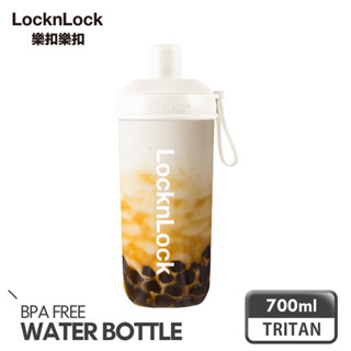 全新多買【樂扣樂扣】嚼對搖搖吸管杯700ml (Tritan材質、大容量)