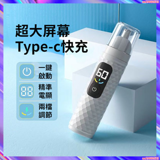 電動鼻毛修剪器清理鼻孔 鼻毛剪 電動鼻毛刀 電動修鼻毛器 電動剪鼻毛器 去鼻毛剃颳去鼻毛神器