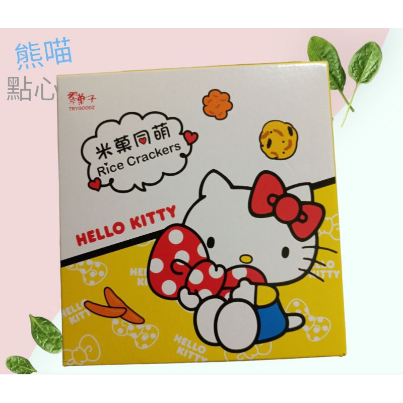 Hello kitty 米菓同萌 綜合米菓 55g (5包入)