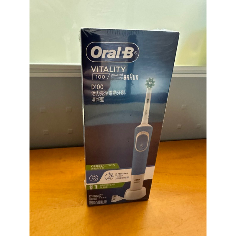 現貨-德國百靈 歐樂B Oral-B D100 活力亮潔電動牙刷（清新藍）