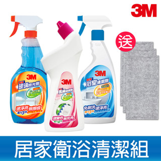 3M 魔利 居家衛浴清潔劑3入組 玻璃清潔劑 浴室清潔劑 馬桶清潔劑《送3入 竹炭擦拭布》 【3M授權經銷商/臺灣公司貨