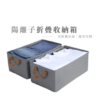 收納盒 布藝整理箱 抽屜式 衣服布藝整理箱 整理生活衣物收納盒 可折疊家用收納箱 鋼架支撐 整理盒 DH094