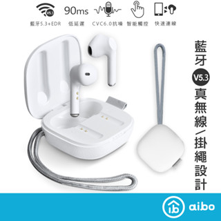 aibo 真無線TWS 智慧觸控 藍牙5.3耳機麥克風 【現貨】 藍芽耳機 無線耳機 抗噪耳麥 隨取即連 真無線耳機