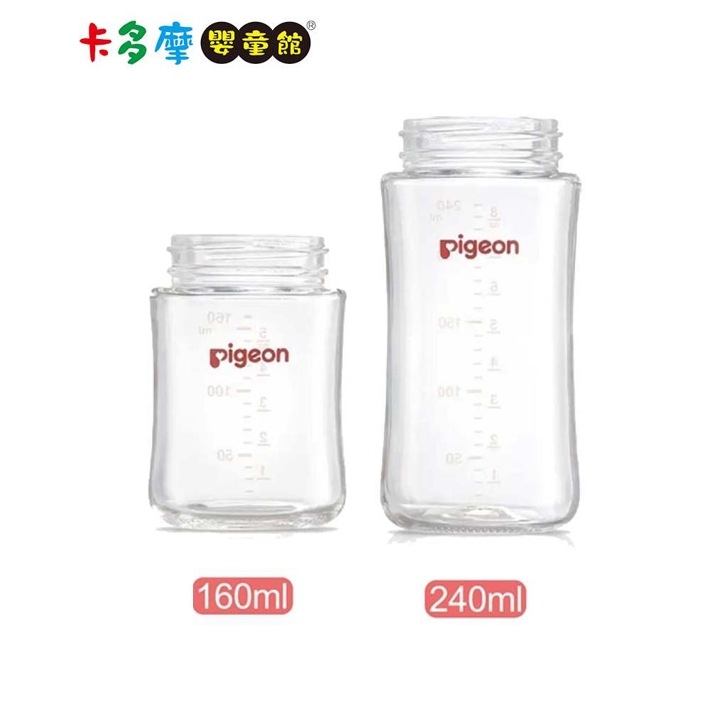 【Pigeon 貝親】實感玻璃奶瓶 160ml / 240ml (空瓶) ｜卡多摩