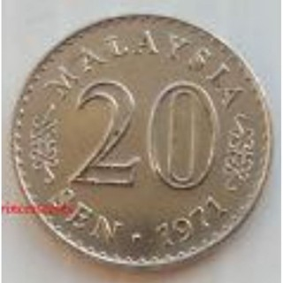 【全球硬幣】馬來西亞1971 MALAYSIA 20分20sen AU
