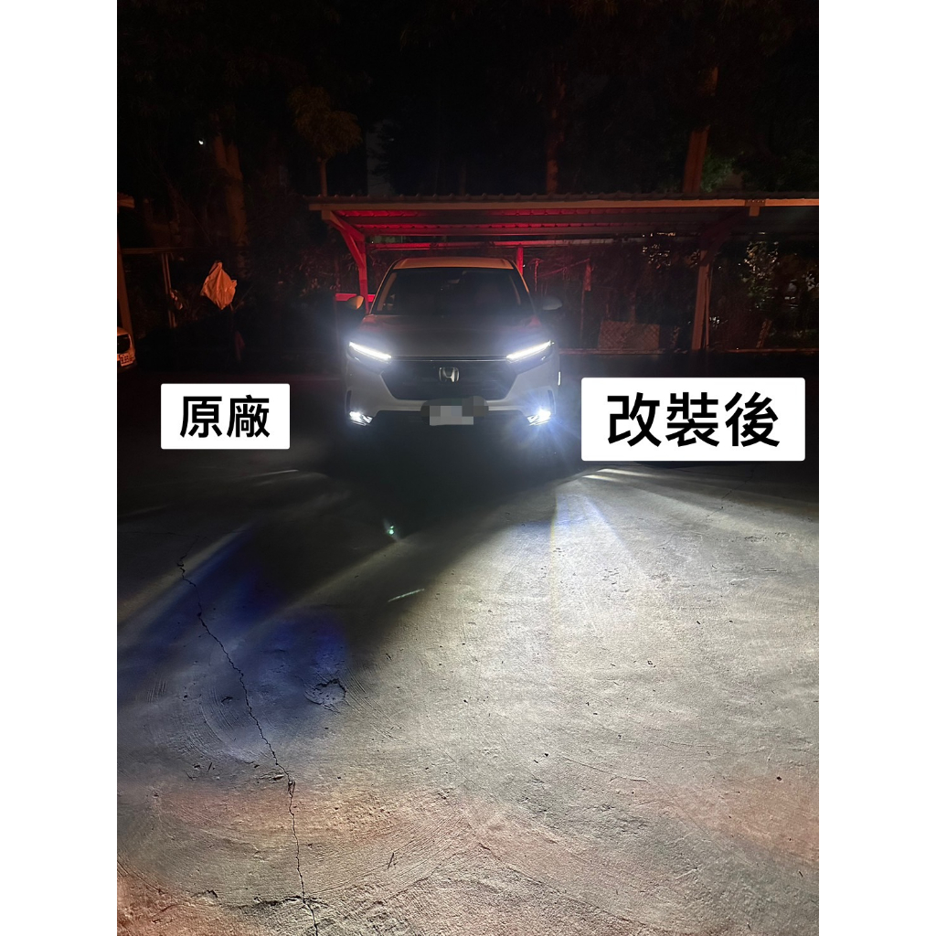 【桃園技陞】本田 CRV6代 豐田 ALTIS12代 5.5代RAV4 專用 LED霧燈 專用插頭直上 28瓦 霧燈