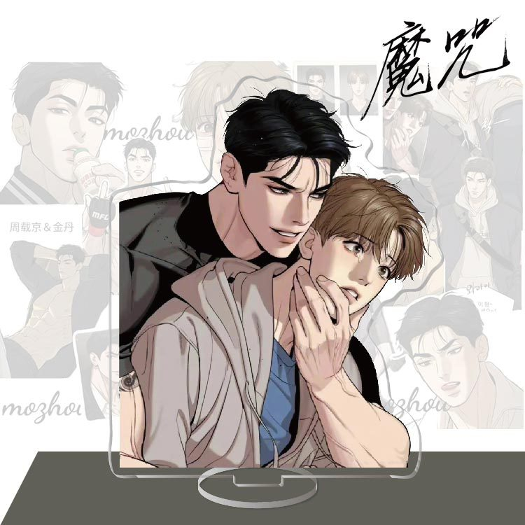 ☁️天晴精選💗生活良品韓國BL漫畫魔咒海邊之夜壓克力大型立牌多款可選-雙人款（台灣出貨）