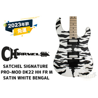 Charvel SATCHEL SIGNATURE PRO-MOD DK22 Steel Panther 電吉他 田水