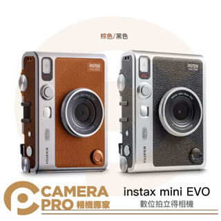 ◎相機專家◎ Fujifilm 日本富士 instax mini EVO 數位拍立得相機 即可拍 底片相機 公司貨