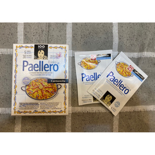 Carmencita Paellero西班牙海鮮燉飯香料 海鮮飯香料 添加番紅花單包（6人份）/一盒5包（30人份）卡門