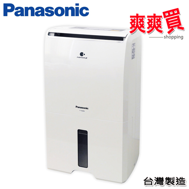 Panasonic國際牌11公升空氣清淨除濕機 F-Y22EN