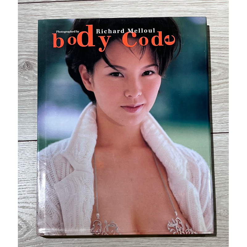 （珍藏）天心 Body Code 寫真集/ 藝術總監 黃薇