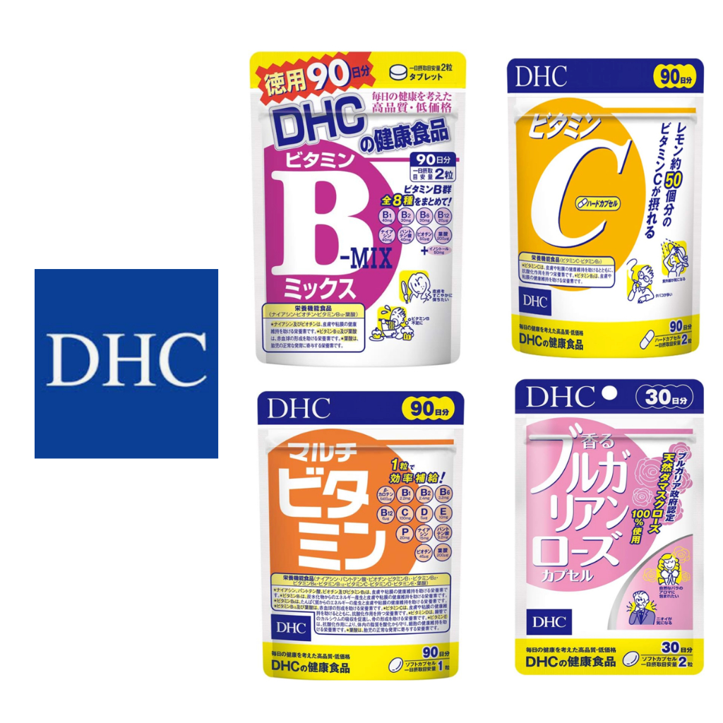 【源屋】[現貨] DHC 保健食品 日本原裝 90日份 維他命B 維他命C 綜合維他命 30日份保加利亞玫瑰體香膠囊