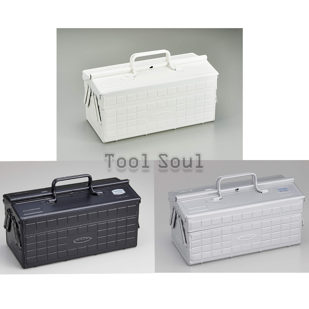 日本TOYO鋼製兩段式工具箱 收納箱 零件箱 居家收納 戶外露營收納