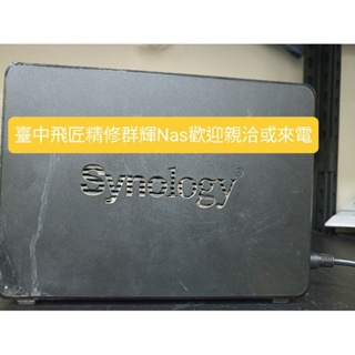 Synology 群輝科技網路儲存伺服器 Nas DS920+本地可親送，外地包裝寄來即可，洽0935999100林先生