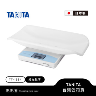 日本TANITA 紅光LED螢幕電子嬰兒秤BD-1584(日本製)-臺灣公司貨
