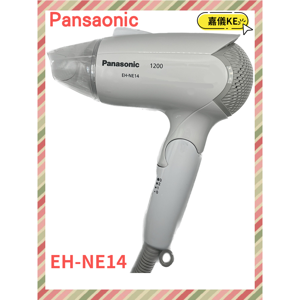 Panasonic 國際牌 負離子吹風機 EH-NE14