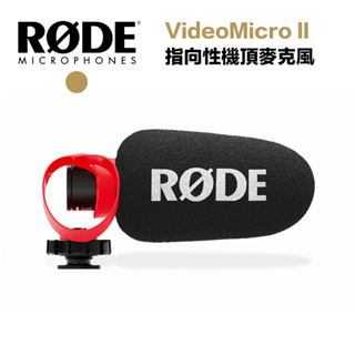 現貨 RODE VideoMic Micro II 單眼相機 指向性麥克風【eYeCam】GH4 A7R II M6