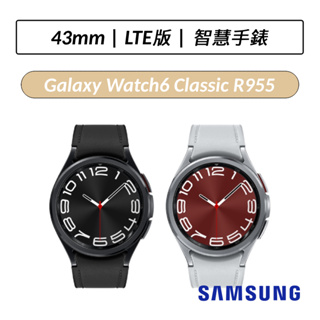 [送三好禮] 三星 Samsung Galaxy Watch6 Classic 43mm R955 LTE版 智慧手錶