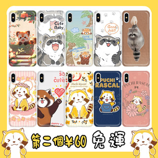 免運 小浣熊手機殼iphone14 iphone13 iphone12 iphone11 pro max i11 i12