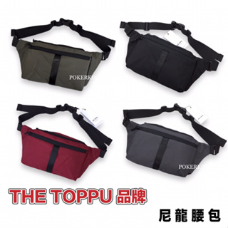 POKER📣(免運) 韓國品牌 THE TOPPU 厚磅輕尼龍 側背腰包 胸包 腰包 斜背包 男用包 男生包包