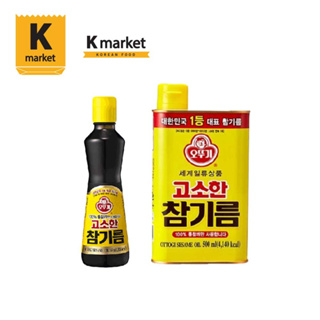 【Kmarket】韓國不倒翁Ottogi芝麻油160ml/500ml家庭必備
