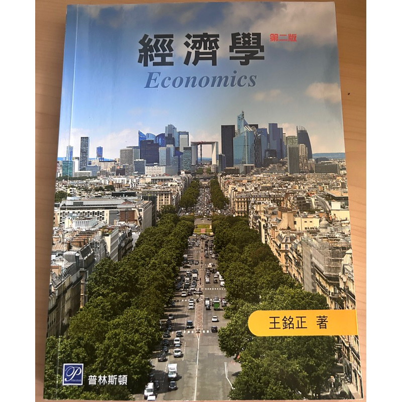 勤益科大流管系用書 二手書 $150-500 勤益面交