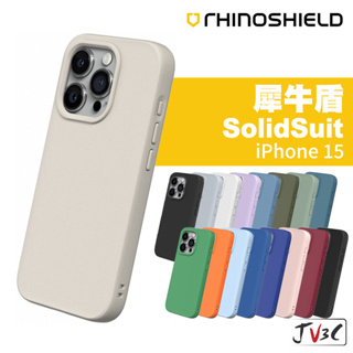 犀牛盾 SolidSuit 二代 防摔殼 適用 iPhone 15 Pro Max 15plus i15 手機殼 保護殼