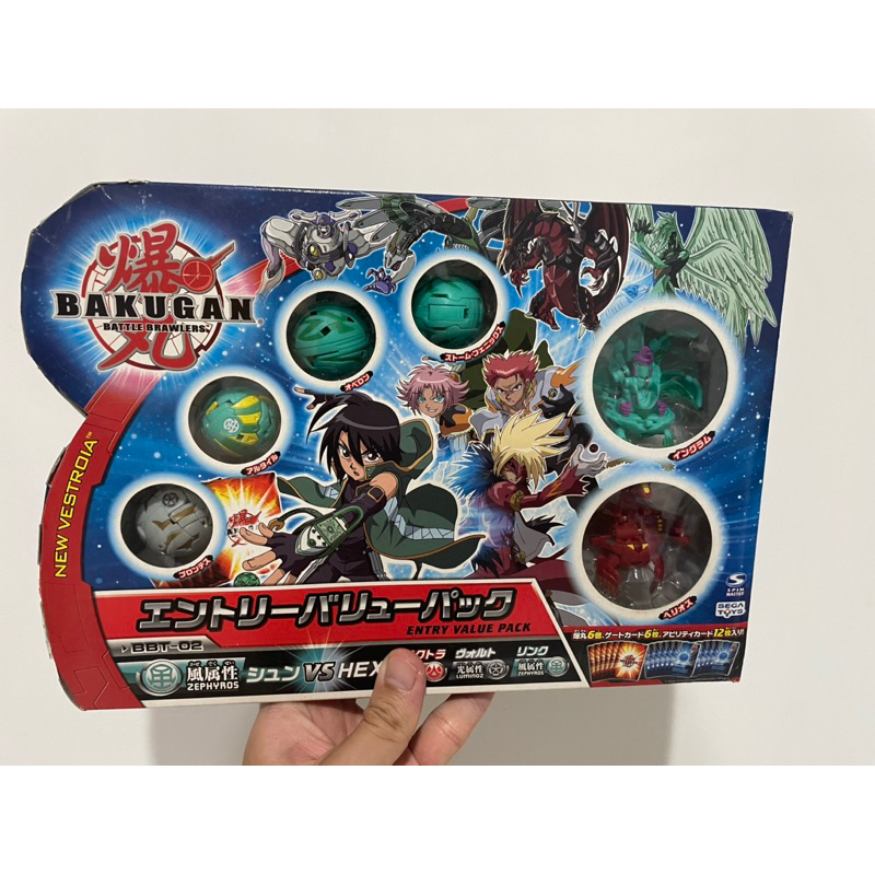 SEGA TOYS 爆丸2 Bakugan 新世界 基本組 各屬性