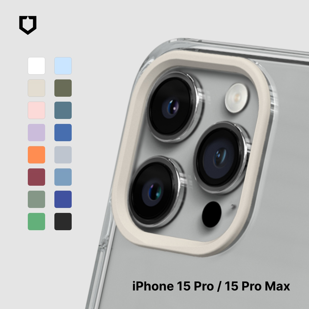 犀牛盾適用iPhone15/Plus/Pro/Max Clear/SolidSuit/JellyTint手機殼專用鏡頭框