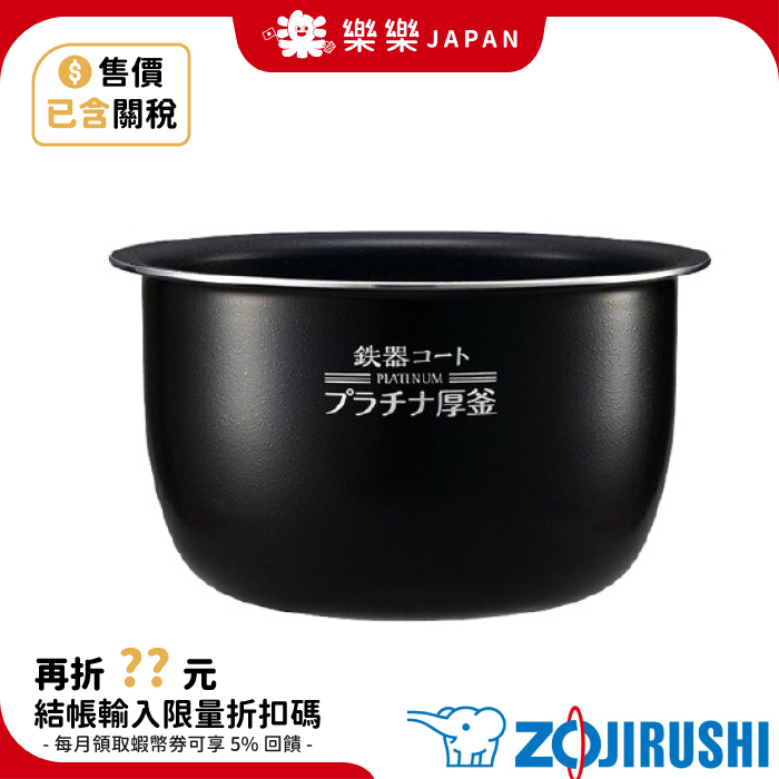 b469 內鍋的價格推薦- 2026年2月| 比價比個夠BigGo