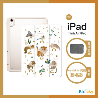 Knocky｜阿脆『花開虎貴』iPad Air/mini/Pro 4/5/6/7/8/9/10/11平板保護套