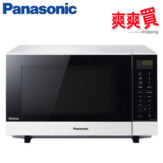 Panasonic國際牌 27公升微電腦變頻微波爐 NN-SF564