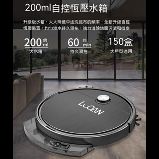 【臺灣保固】智慧掃地機 智慧掃地小超人 三合一智慧型 吸地 掃地 擦地 吸塵器 USB充電 掃地機 家用清潔器