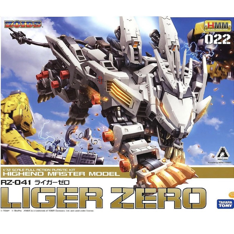 [小一］壽屋 HMM 1/72 ZOIDS 洛依德 RZ-041 零式長牙獅 LIGER ZERO 機獸新世紀 現貨