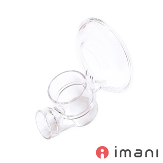 韓國 imani i2+ 免手持電動吸乳器 專用配件 吸乳器配件 多款可選