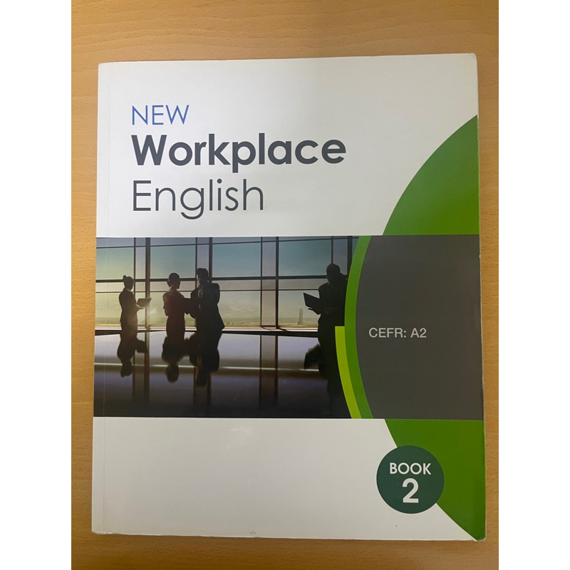 英文Vibe2 /Workplace English（皆二手）