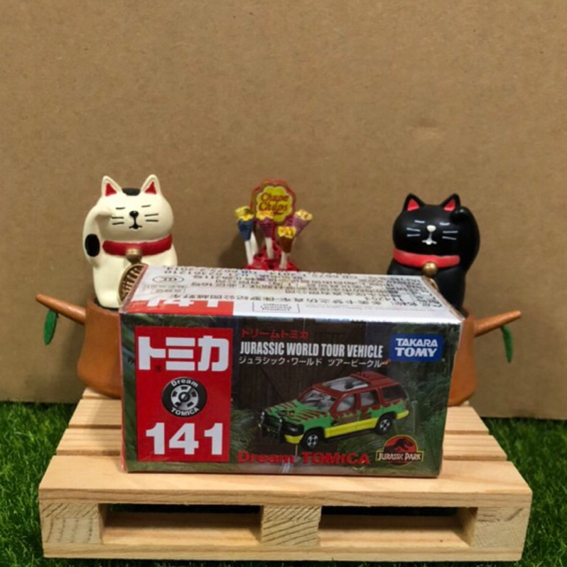 TOMICA No.141 侏羅紀公園 遊園車【陸版】