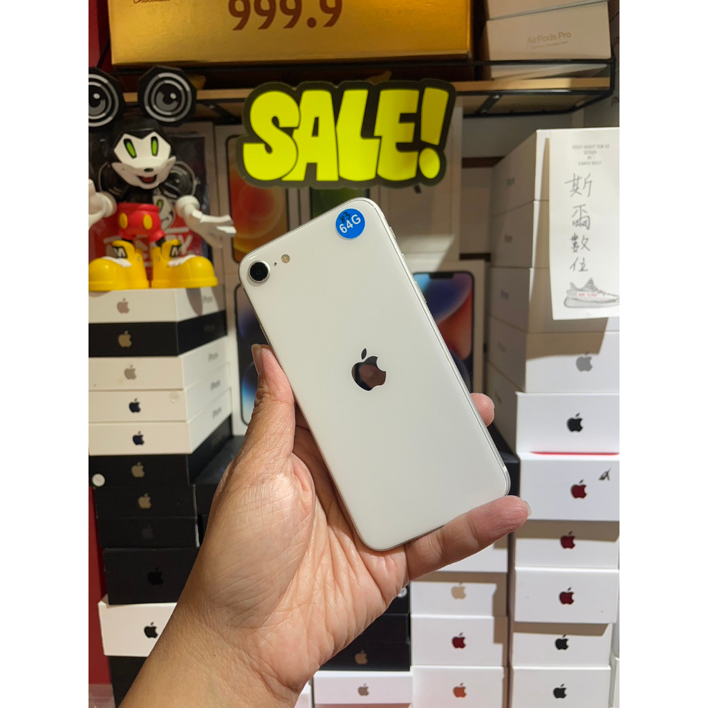 【當天發貨】 Apple iPhone SE 第二代 SE2 4.7 吋 64GB 白現貨 有實體店面 可面交 2263