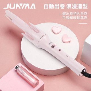 JUNMA 28mm全自動捲髮棒 懶人大卷波浪神器 不傷發持久定型 燙頭髮神器 負離子捲髮棒 Plus加長款