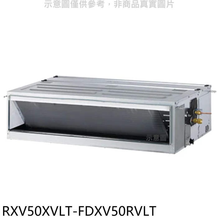 大金【RXV50XVLT-FDXV50RVLT】變頻冷暖大關吊隱式分離式冷氣(含標準安裝)